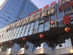 点击看大图 -禾美嘉医疗美容