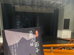 -保利剧院(保利大厦店)