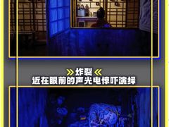 -荒岛实景沉浸密室(江汉路1店)