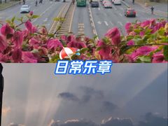 -天河体育中心