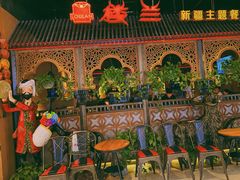 门面-楼兰新疆主题餐厅(悠方店)