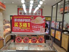 -味多美蛋糕(安定门店)