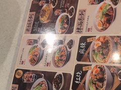 -康师傅私房牛肉面(申虹店)
