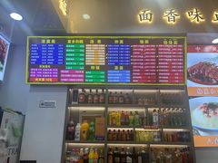 -豫掌柜饸饹面·烩面(秀沿路店)