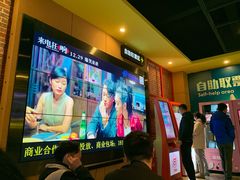 -中影荟星激光影城(西丽店)