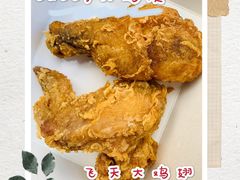 -胖老爹美式炸鸡(远洋旗舰店)