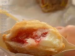 奶冻莓莓双料派-麦当劳(中山公园龙之梦店)