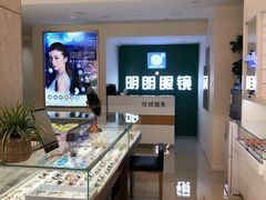 -明月眼镜(三坝店)
