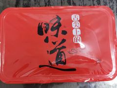 -火刻北京烤鸭(市北区·鲍岛市场店)