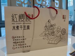 -红樱桃·欢乐餐厅(太原里店)
