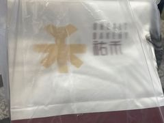 -UH祐禾(光谷世界城店)