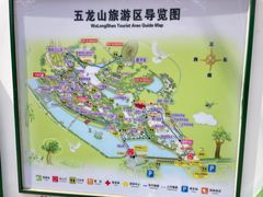 -五龙山野生动物王国