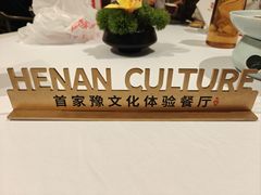 -阿五黄河大鲤鱼(海尚店)