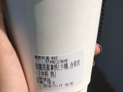 -UPUPKAFE  立咖啡(浏城桥店)