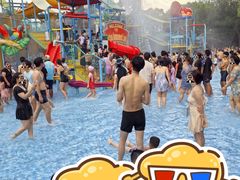 -苏州乐园森林水世界