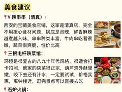 -华夏文旅西安度假区