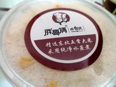 -胖哥俩肉蟹煲(石家庄长安万达店)