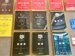 -南堂馆·新川菜(天府三街店)
