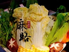 -麻路成都火锅(柏威年店)