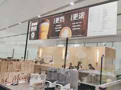 -麦当劳(北京大兴机场二层国内到达(安检外)店)