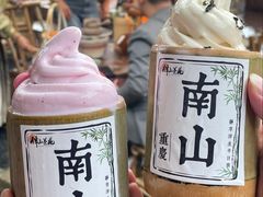 -伴山茶苑·围炉煮茶