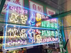 门面-小龍鳳餐室(番禺路店)
