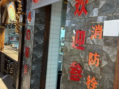 -常和州·夜宵大排档(常州单店)