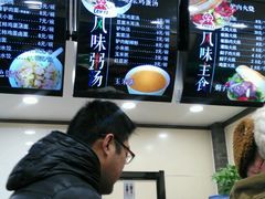 -老驴头(红二师店)