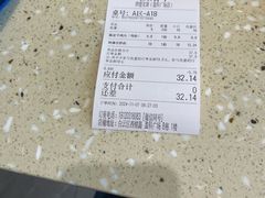 -顺德家厨(白云店)