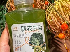 -U你·天然调味(南湖总店)