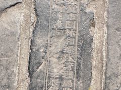 -相门城墙文化休闲景区