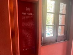 -思南书局(复兴中路店)