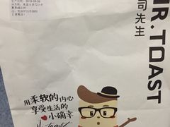 -麦尚心甜(北金鹰店)
