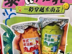 -万象汇