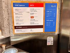 -Dip in Gelato(富民路店)