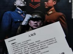 -《12·12》西安事变大型实景演出