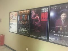 -金逸影城(明发IMAX店)