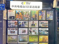 -喜碧海鲜·二十年本土海鲜老字号(上排店)