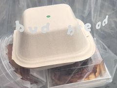 -慢熟面包店bud bread(孩儿巷店)