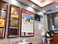 -仁信老铺(华盖路店)