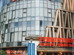 -徐鼎盛民间菜(奥体店)