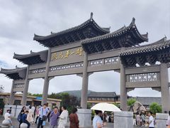 -珲春防川景区