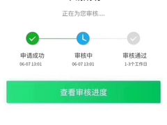 -中国工商银行(苏州木渎支行)