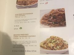 菜单-眉州东坡酒楼