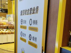 -爱回收(889广场店)