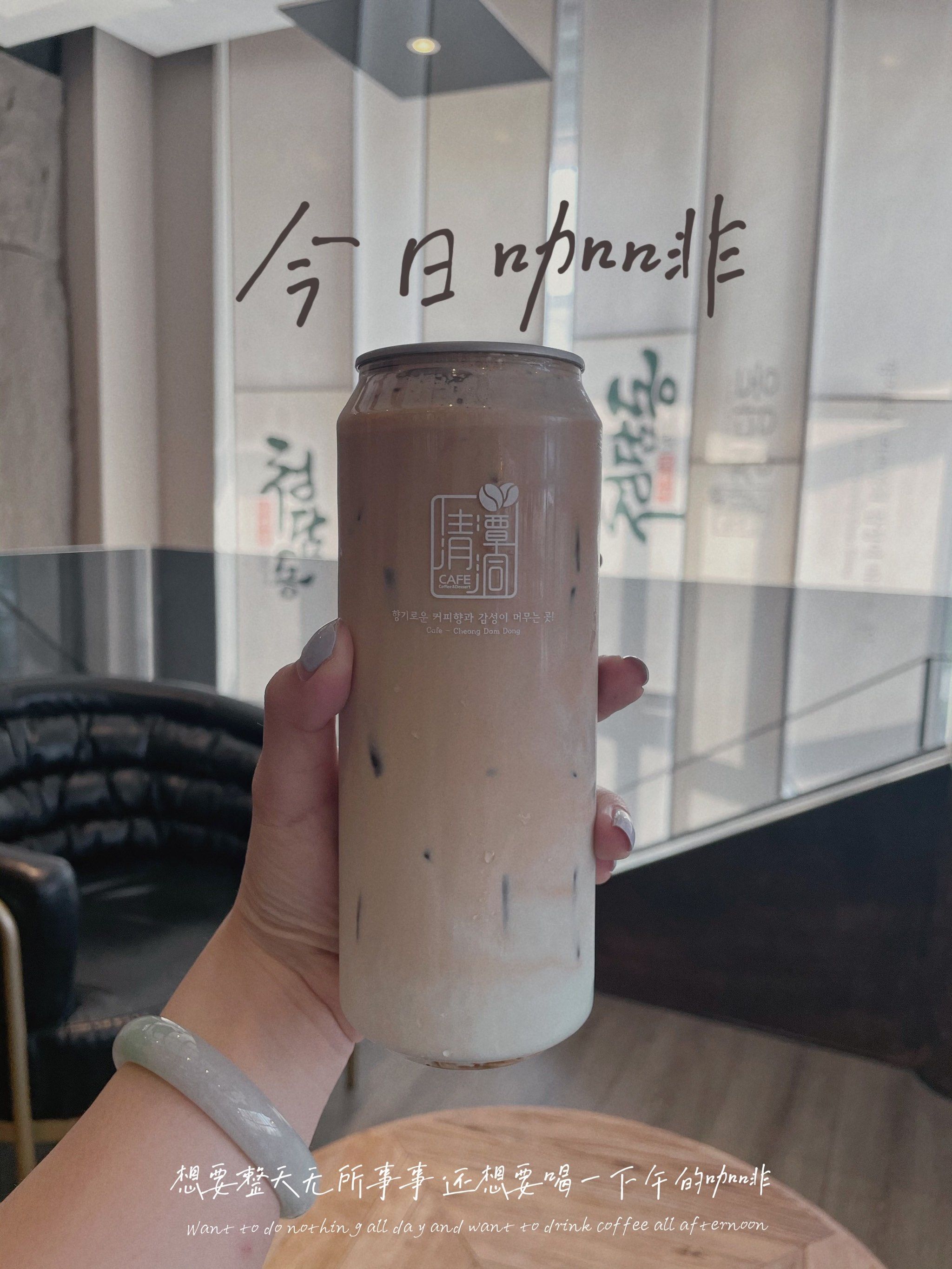 薄荷巧克力拿铁的配色太好看