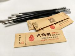 -大鸭梨烤鸭·北京菜(大兴南小街店)