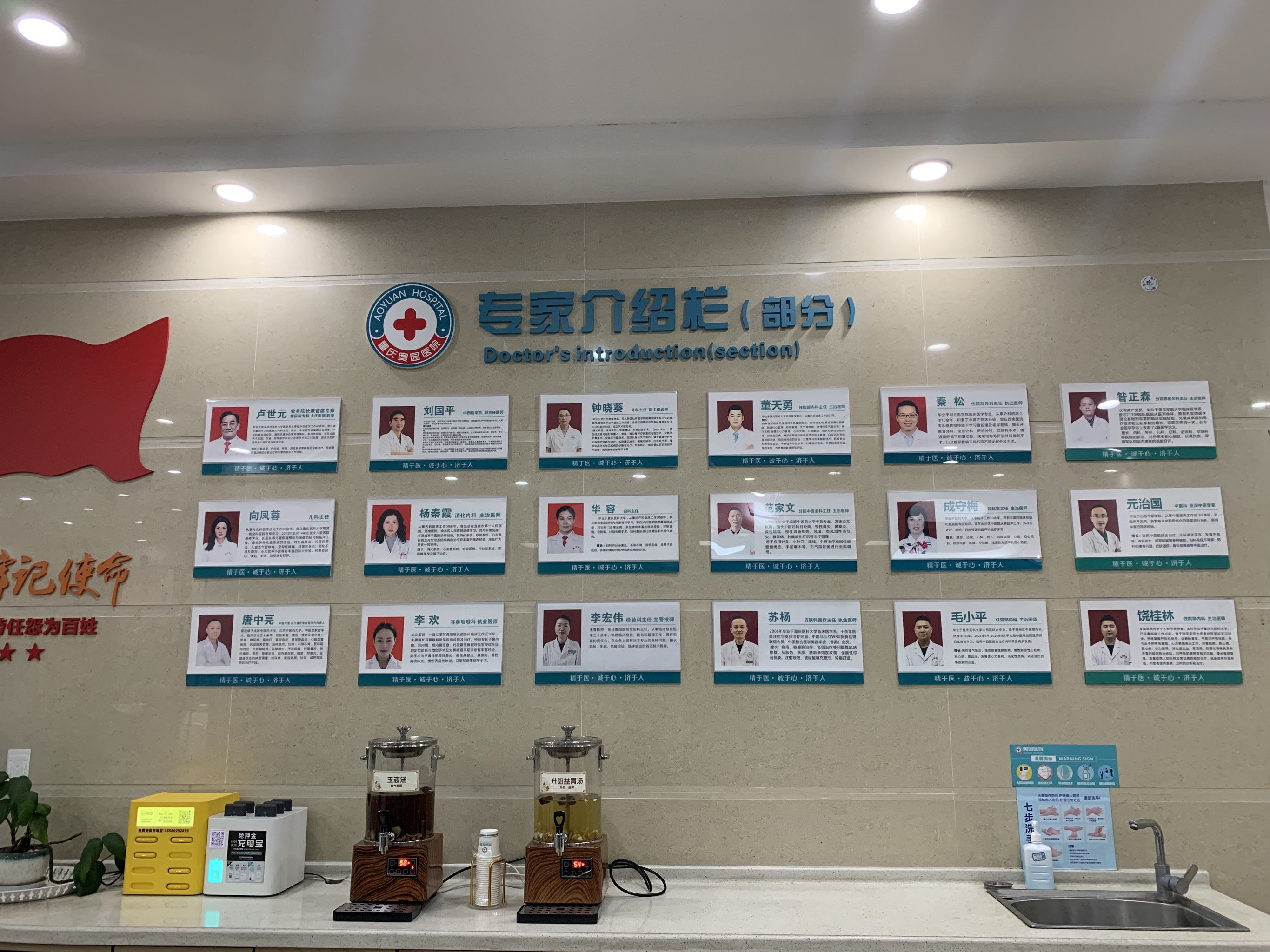 北醫六院院士介紹代掛陪診就醫-北京大學第六醫院怎么才能掛上號 