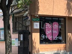 -gula