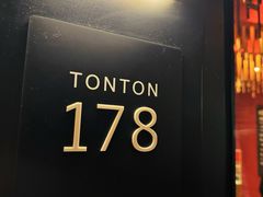 -TonTon(永康路店)